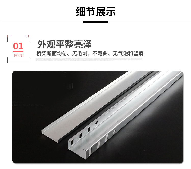 304 stainless steel cable tray welding buckle, aluminum alloy hot-dip galvanized groove type ladder cable tray tray box, 300200100