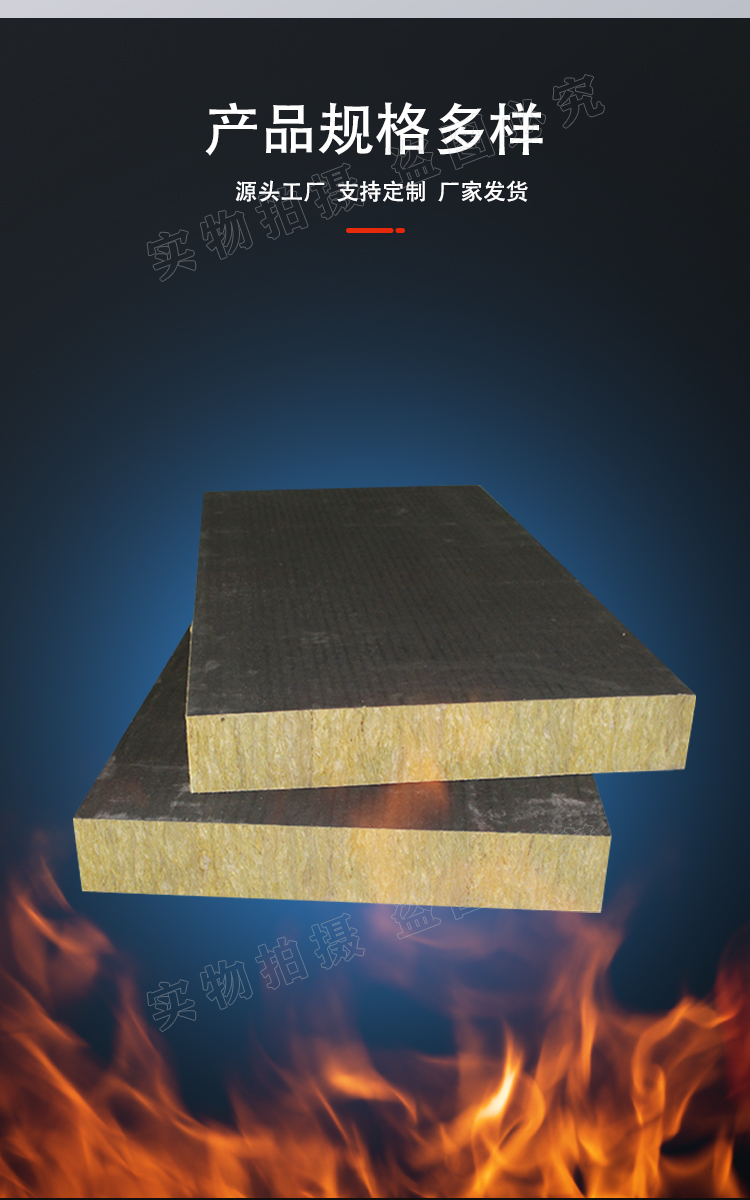 Kexiang mortar paper rock wool composite board with double-sided reinforced cement base fabric to shorten construction period