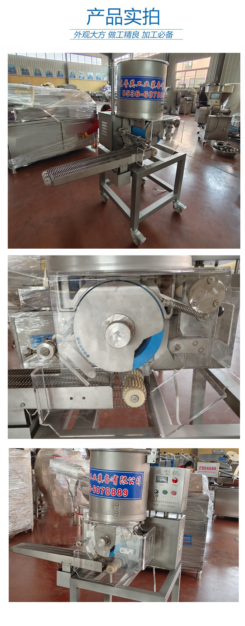 Shrimp cake machine Hamburg fish cake meat cake forming machine Pressure shrimp cake equipment Fully automatic seafood cake production line Puying manufacturing