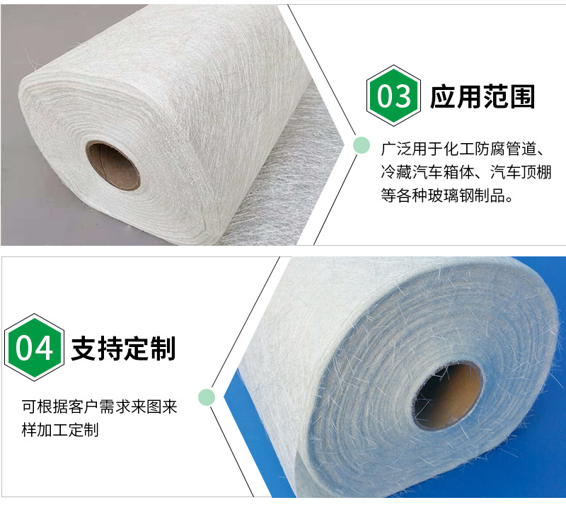 Factory stock specifications of glass fiber composite felt for wound pipeline repair can be customized