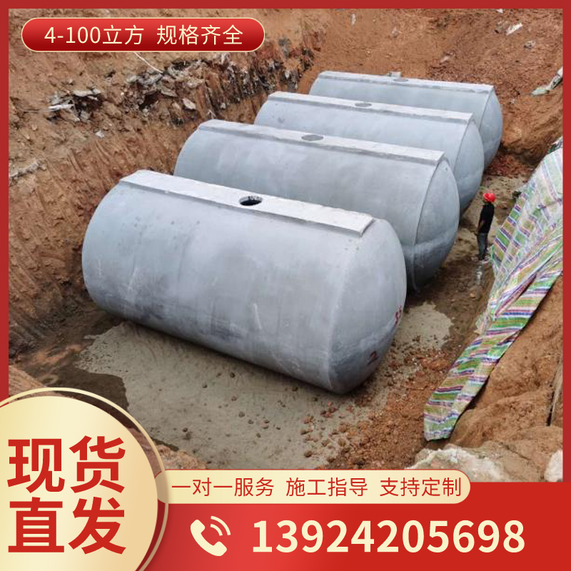 100 m3 finished reinforced concrete Septic tank factory prefabricated tertiary sedimentation tank SQF100 reservoir