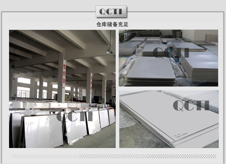 Qicheng supplies corrosion-resistant titanium plates, high-strength titanium alloy plates, with complete specifications for acid washed surfaces