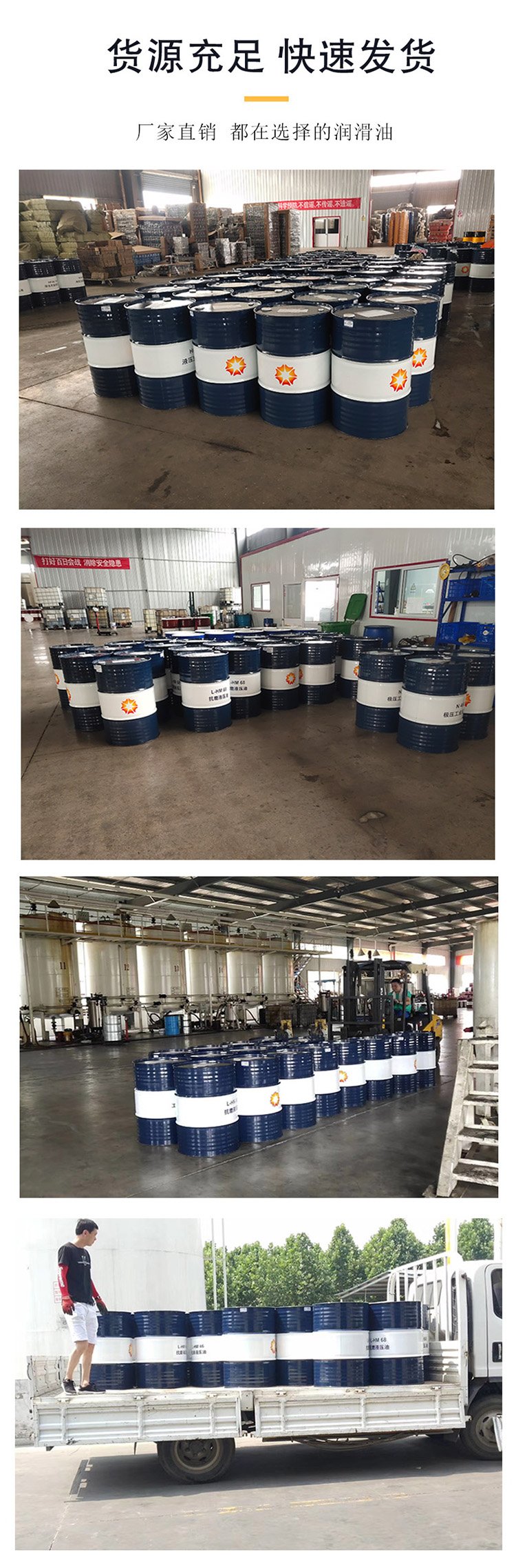 Hydraulic transmission oil 8 # 6 vehicle lubricating oil manufacturer direct delivery loader exhaust hydraulic oil