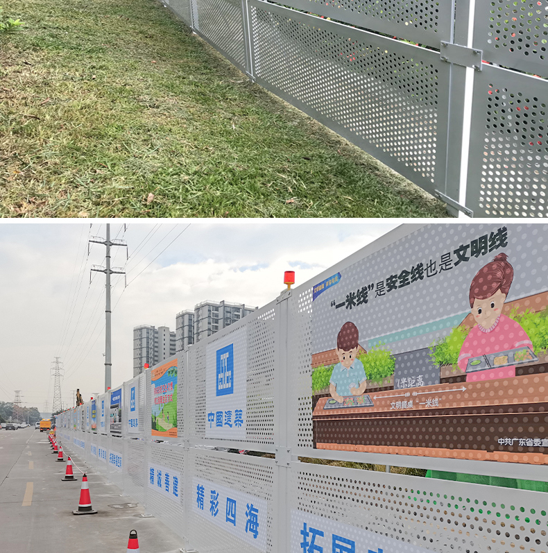 Blue iron sheet circular hole construction fence, 2-meter-high louver hole customized fence, detachable