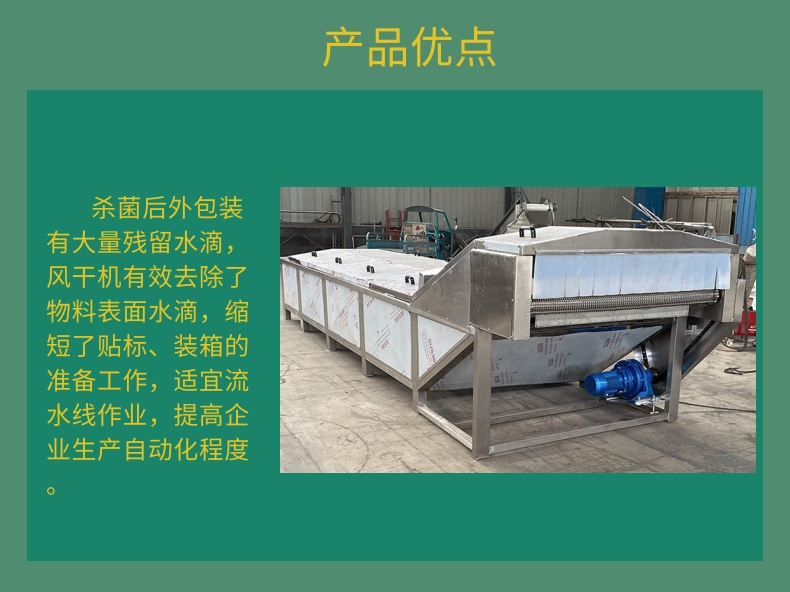 Pasteurization machine, fully automatic sterilization equipment for canned yellow rice wine and fish, made of stainless steel material Xinbangda