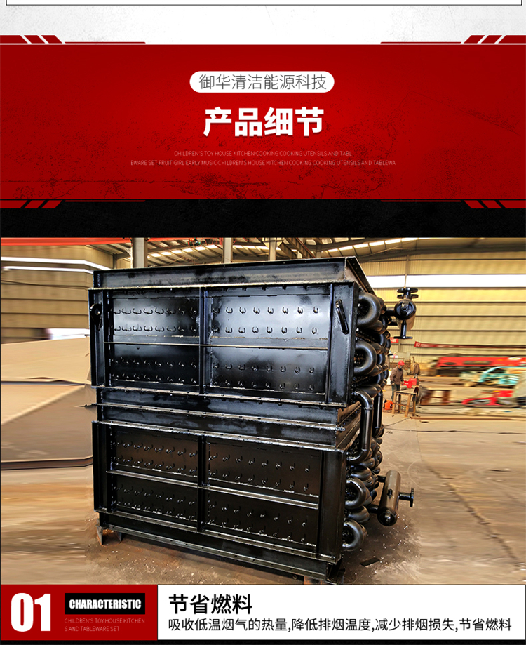 Steel tube economizer for coal-fired steam boilers in cast iron economizer workshop