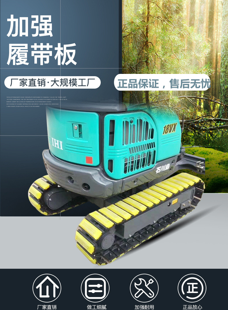 Track shoe rubber block excavator track chain shoe rubber block Deley track rubber buffer block customized Oxford plate