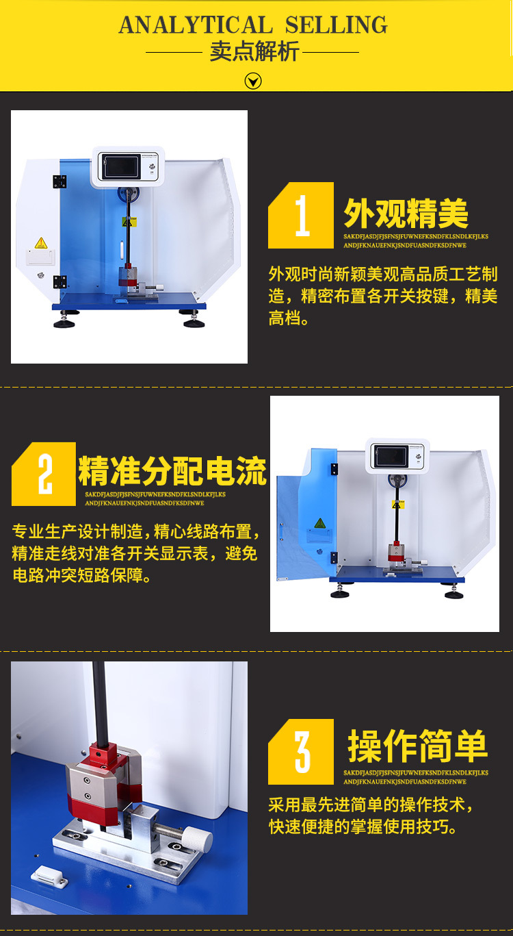 Fully automatic simply supported beam impact testing machine, digital impact testing instrument, non-metallic material impact toughness testing machine