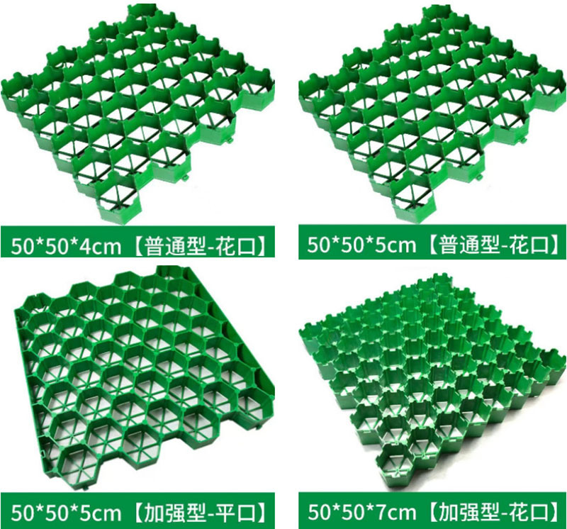 5cm plastic grass planting grid, slope greening, parking lot, firefighting, climbing surface, lawn grid, Hengtuo