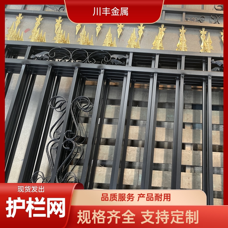 Chuanfeng Metal Factory Community Balcony Residential Guardrail Net Supports Customization with Adequate Supply of Goods