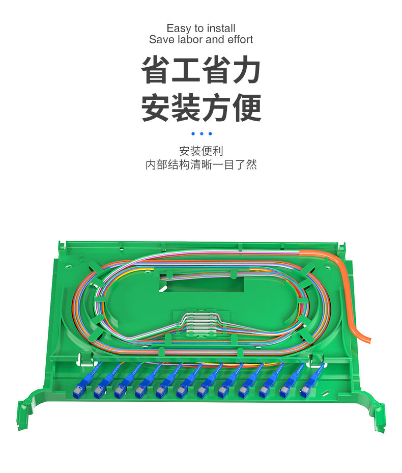 Fiberhome ODF fiber optic distribution machine rack frame, single mode, fully equipped with 19 inch unit box, all distributed by Fiberhome Communication