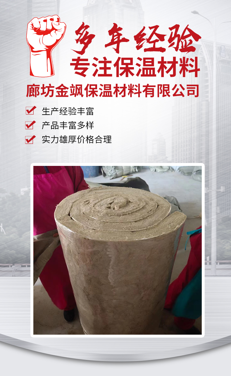 Rock wool roll felt, steel wire mesh, hydrophobic glass fiber cloth, rock wool insulation felt with complete specifications