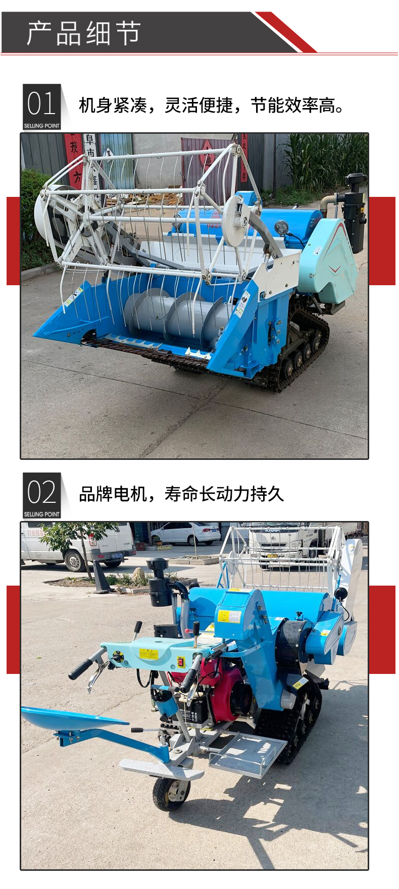 Integrated Rice and Wheat Threshing and Harvesting Machine with 25 Horsepower Crawler Joint Harvesting Machine for Rice and Soybean Intercropping and Harvesting