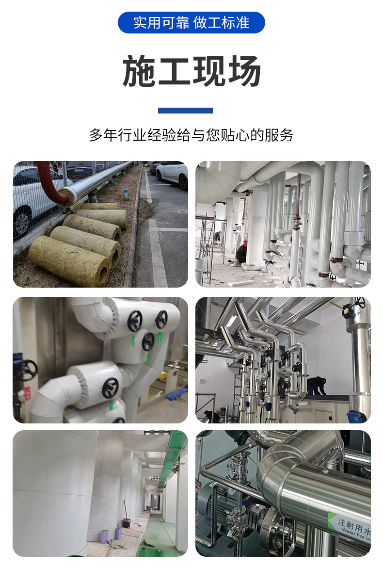 Undertake aluminum skin insulation construction, thermal steam, stainless steel pipeline insulation and anti-corrosion engineering in the computer room