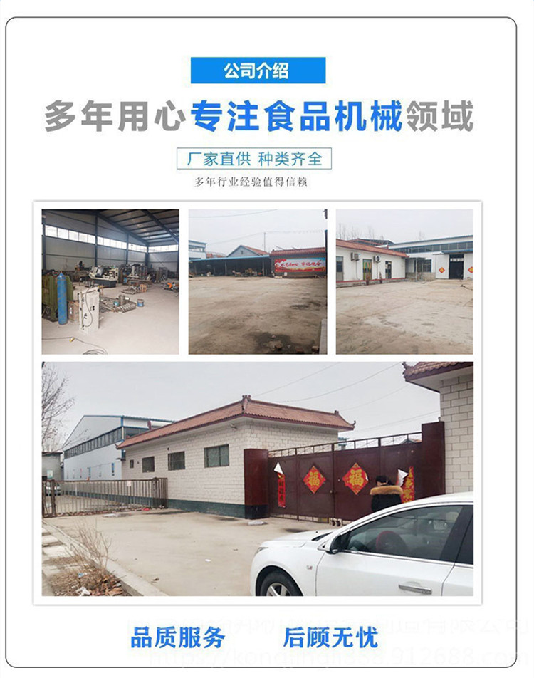 Cherry pit removal and beating machine Yubang pastry production uses jam processing equipment, tomato and orange juicer