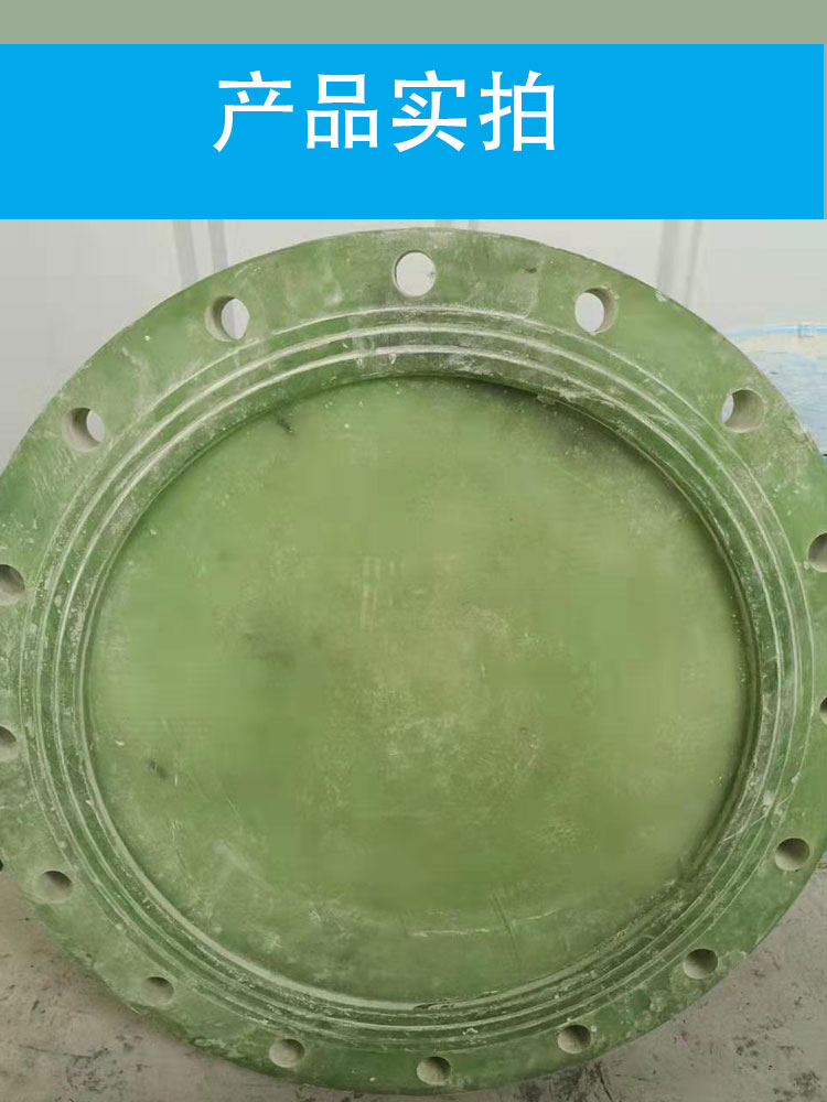 Customized fiberglass flange, flange, elbow, Jiahang tee, variable diameter flat plate, anti-corrosion and pressure resistance for pipeline fittings