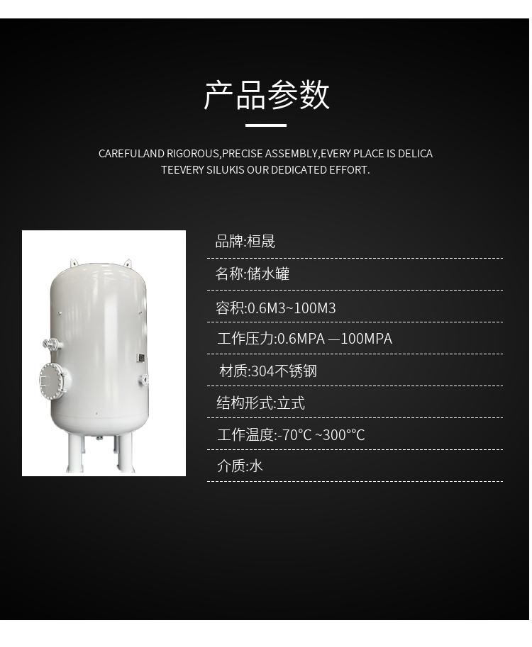 304/316 vertical horizontal stainless steel pressure cold water tank insulation water supply tank