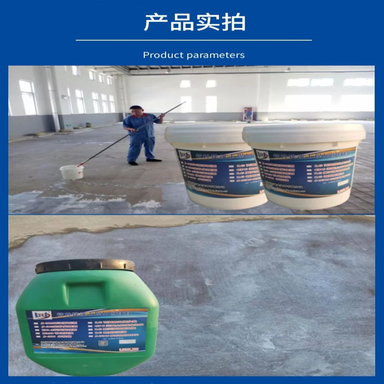 J-302 epoxy interface agent, new and old concrete, connection, sanding, base repair, moisture-proof and anti-corrosion treatment