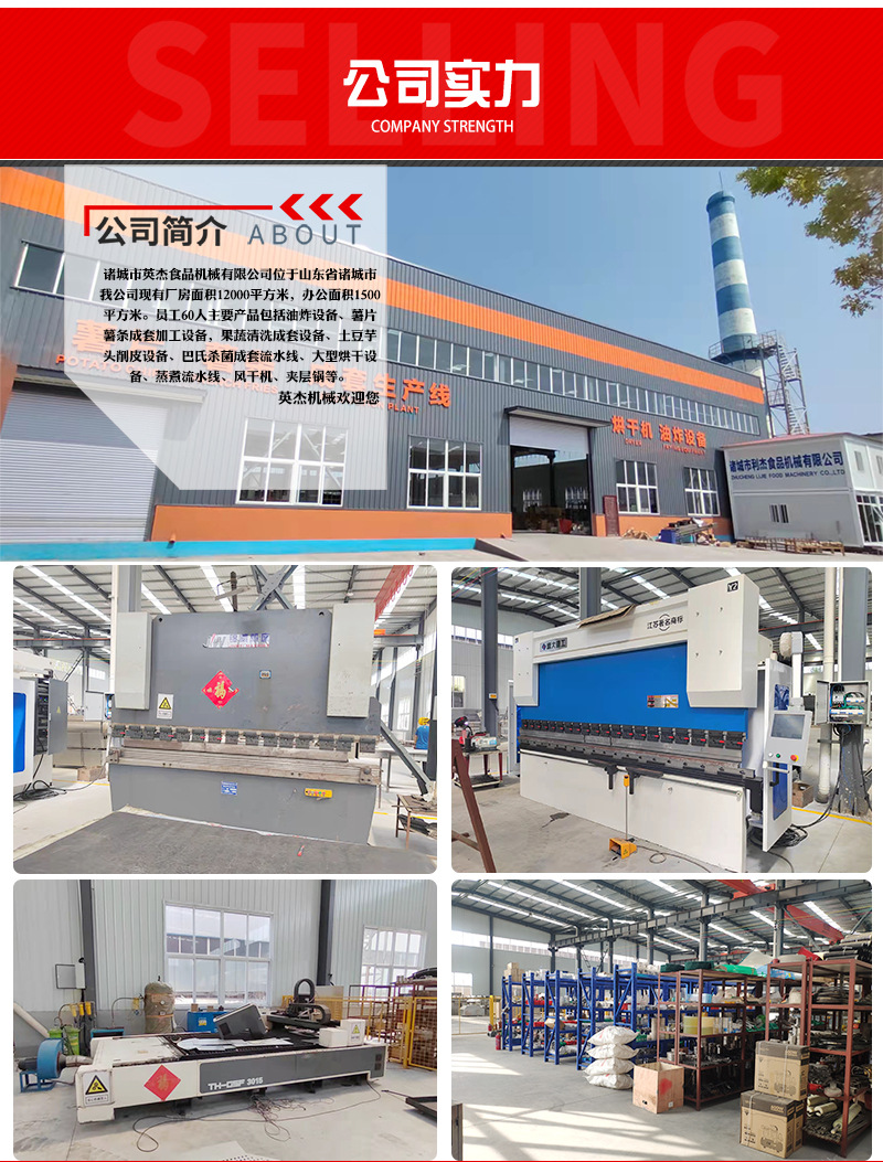 Full automatic fish and tofu frying production equipment for potato chip frying line Leisure food continuous frying machine