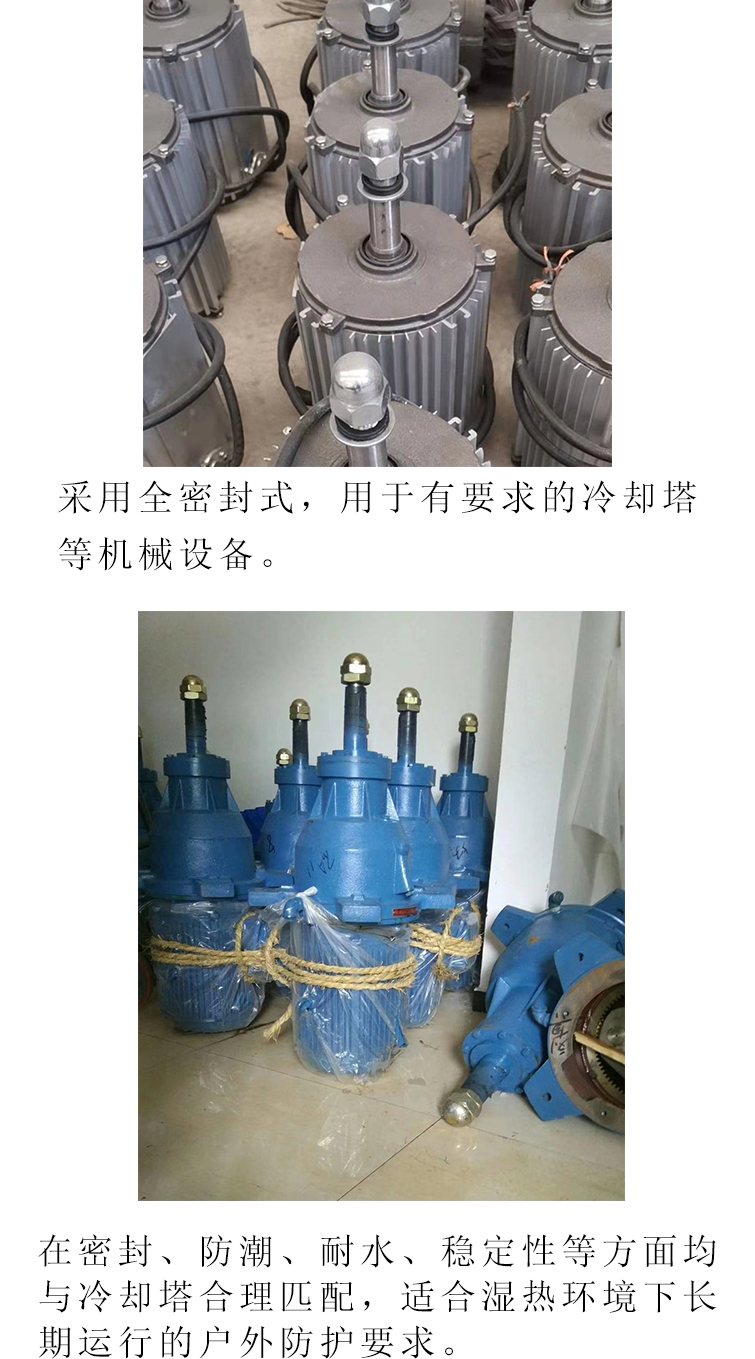 Complete production process for YLT200L1-6-18.5KW cooling tower motor YLT112M-4-4KW motor