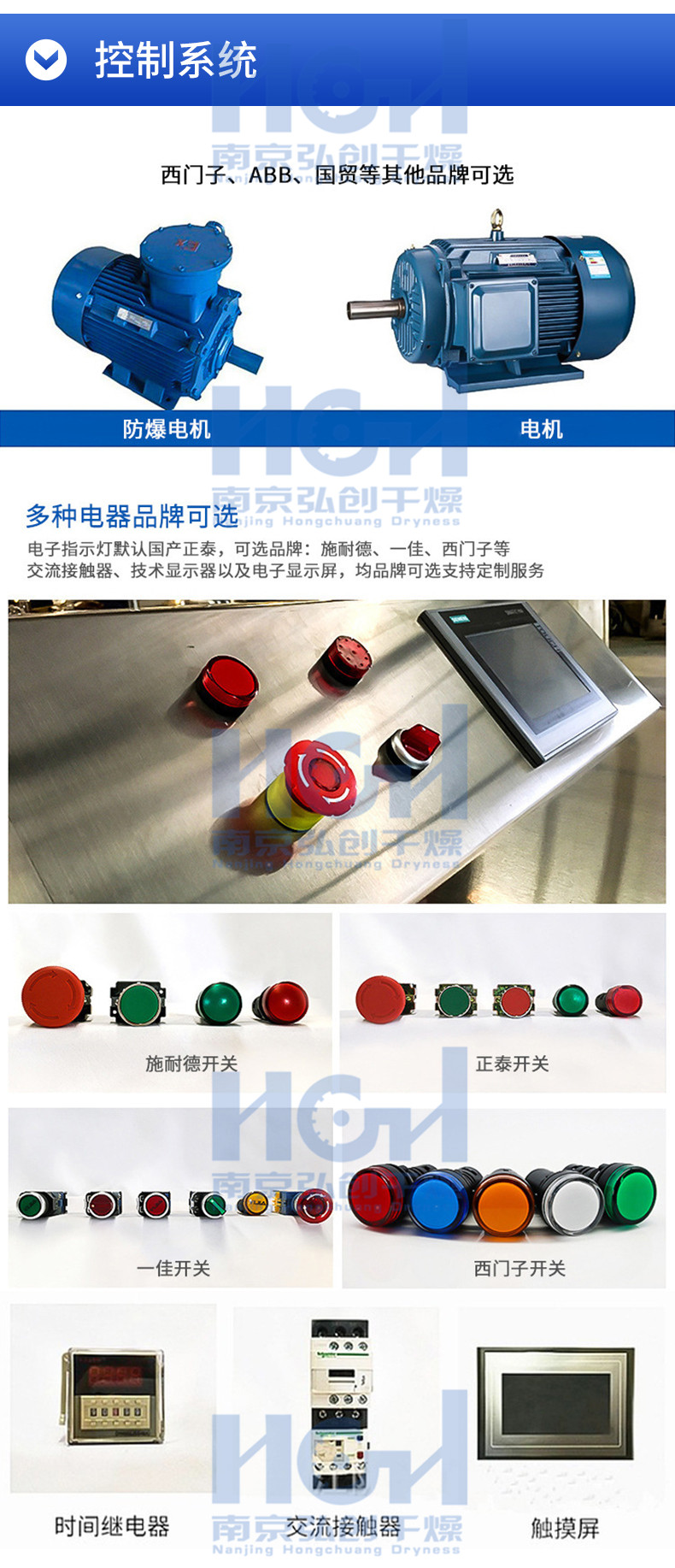 Trolley type heating box, high temperature industrial use, electric heating, rapid heating, 200 ° C type cart for feeding and discharging