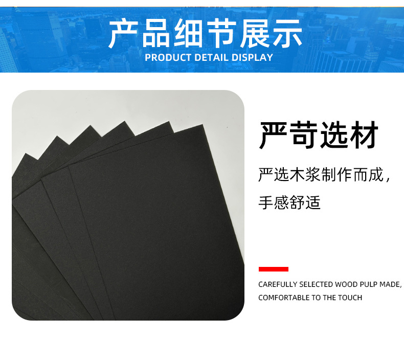 Factory a4 Black Card A3 Black Card Paper 4K8k Black Cardboard 250g Handmade Art Painting 8K