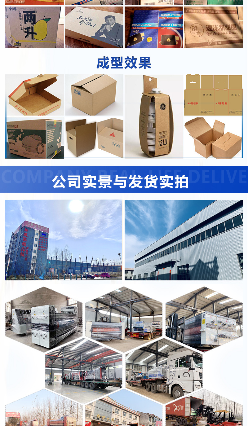 Carton Factory Die Cutting Machine Fully Automatic Printing Die Cutting Machine Carton Equipment Mechanical Ink Printing Slotting Machine Equipment