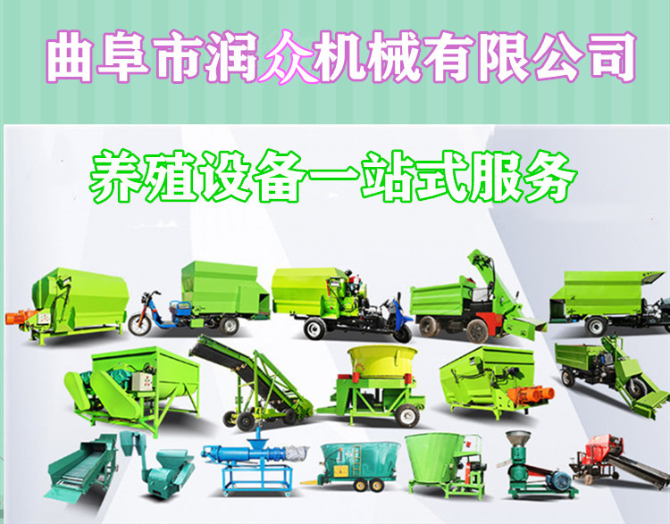 High horsepower diesel powered spreader truck Runzhong modern breeding equipment, single person operation, uniform feeding