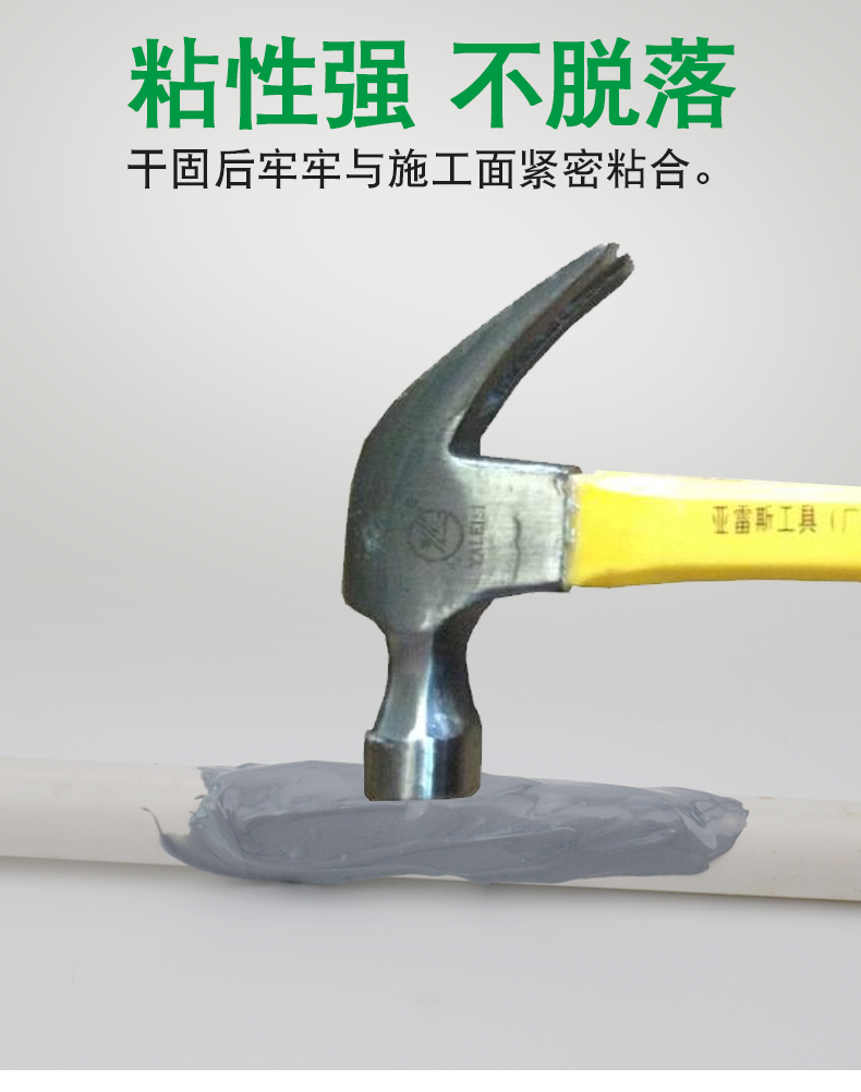 Water pipe leak repair tool PVC sewer pipe leak repair adhesive cast iron PPR plastic iron pipe joint sealing adhesive