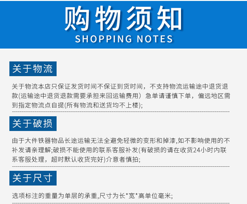 Most medium-sized wholesale warehouses have adjustable dismantling and installation factories for laminated shelves