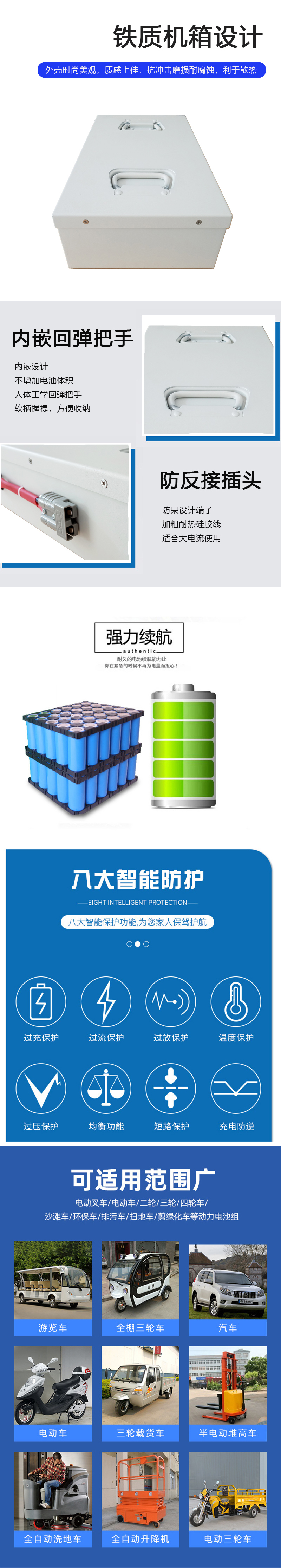 24V40AH robot AGV battery Lithium iron phosphate disinfection locomotive sweeping car logistics Cart