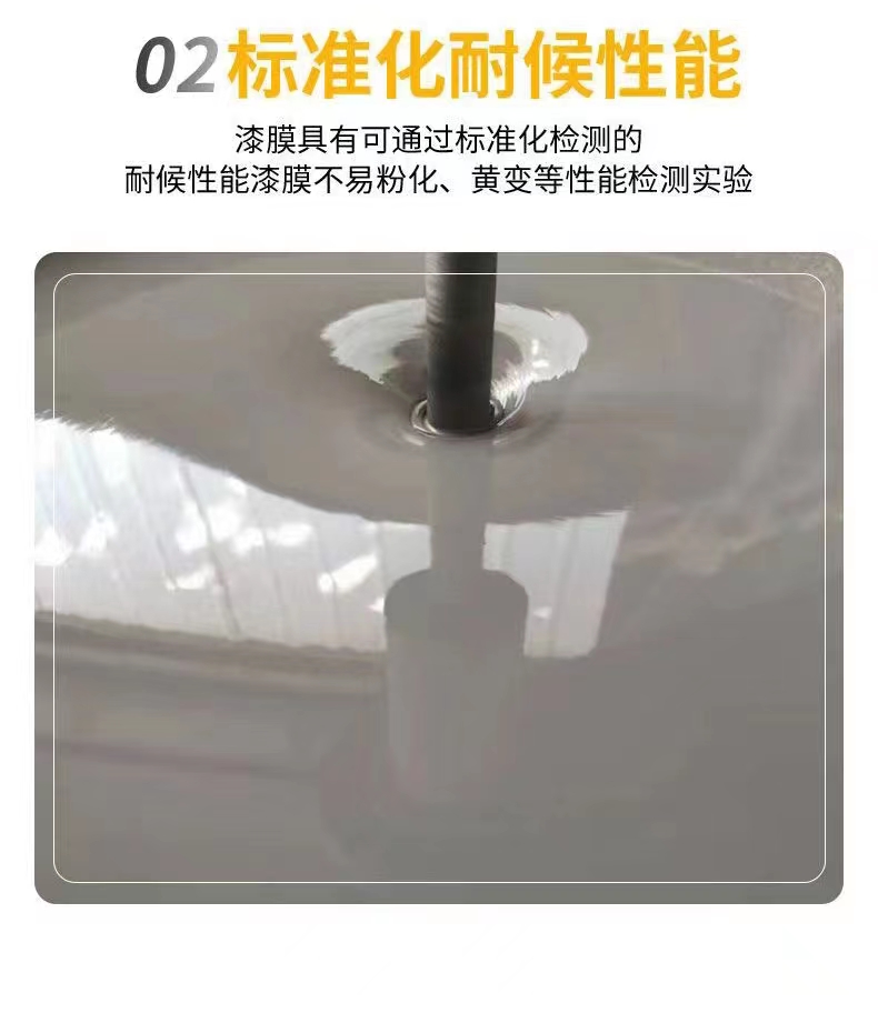 Cyanide based waterproof and anti-corrosion coating, aging resistant, oil resistant, non-toxic, odorless, insulation, acid and alkali resistant