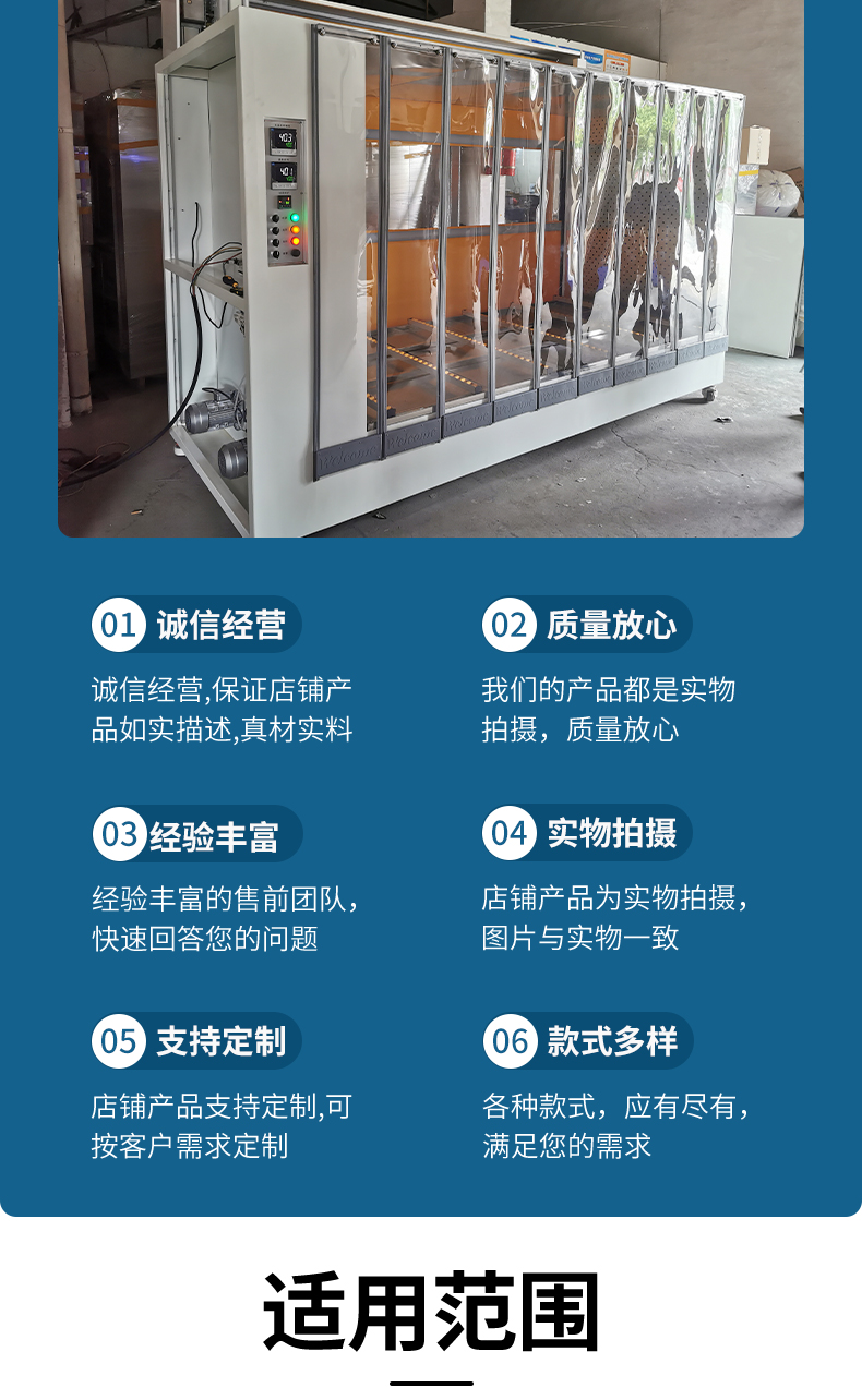 Stainless steel drying oven, automotive parts, hardware products industry, oven sealing strip drying equipment