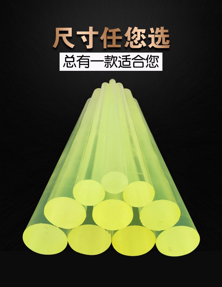 PU Uni Stick Polyurethane Stick Yellow Cow Rib Stick Solid Rubber High Elastic, Wear Resistant, and Shock Absorbing