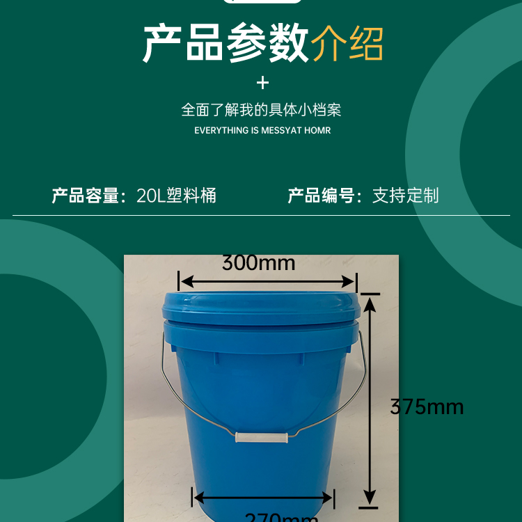 Food grade raw material barrel, chemical barrel, PP chemical packaging, thickened plastic barrel with lid