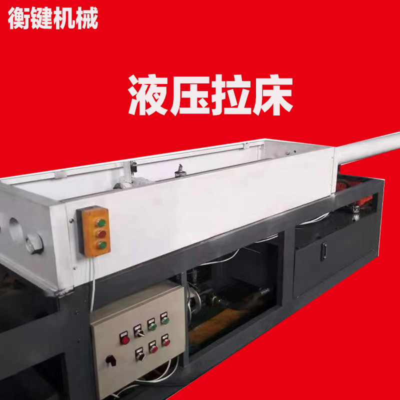 Horizontal hydraulic broaching machine precision machine can process various keyway gear accessories mechanical equipment