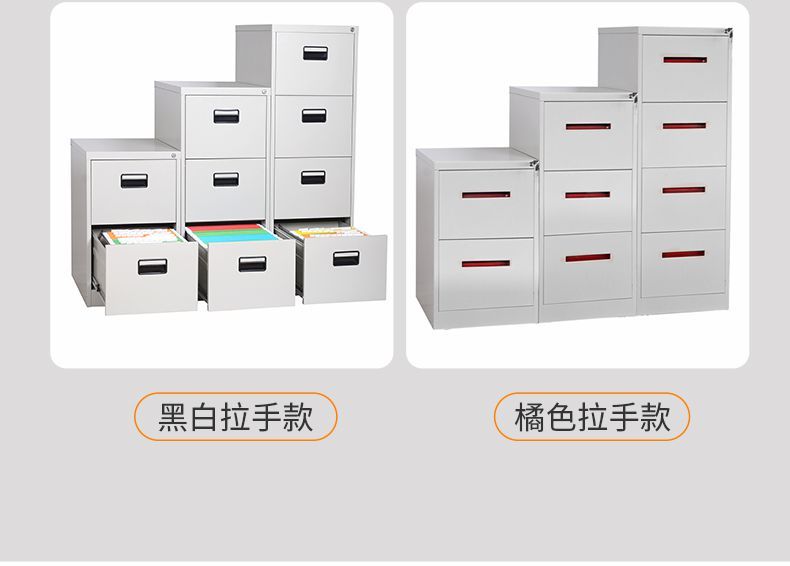 Office information cabinet, desk edge drawer type storage cabinet, steel hanging and salvaging file cabinet