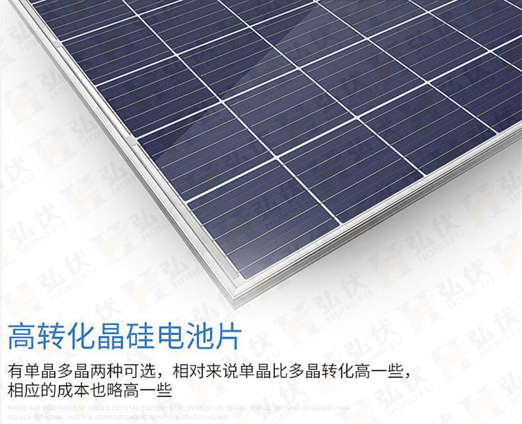 Sales of XTL-50W18V solar panel components, single crystal photovoltaic panels, 50 watt street lighting power supply