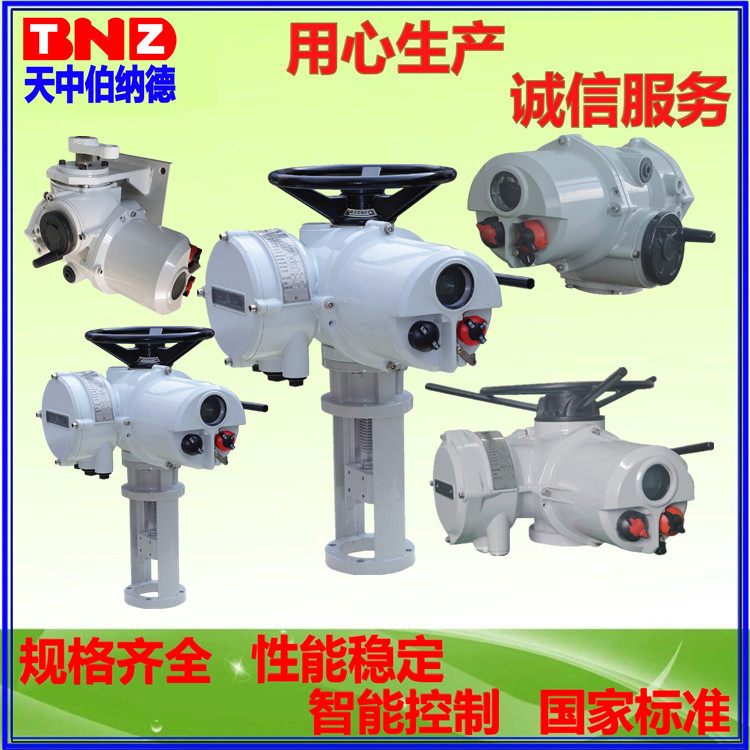 智能远控 直行程罗托克型 电动套筒阀 执行器 驱动装置 IQML25