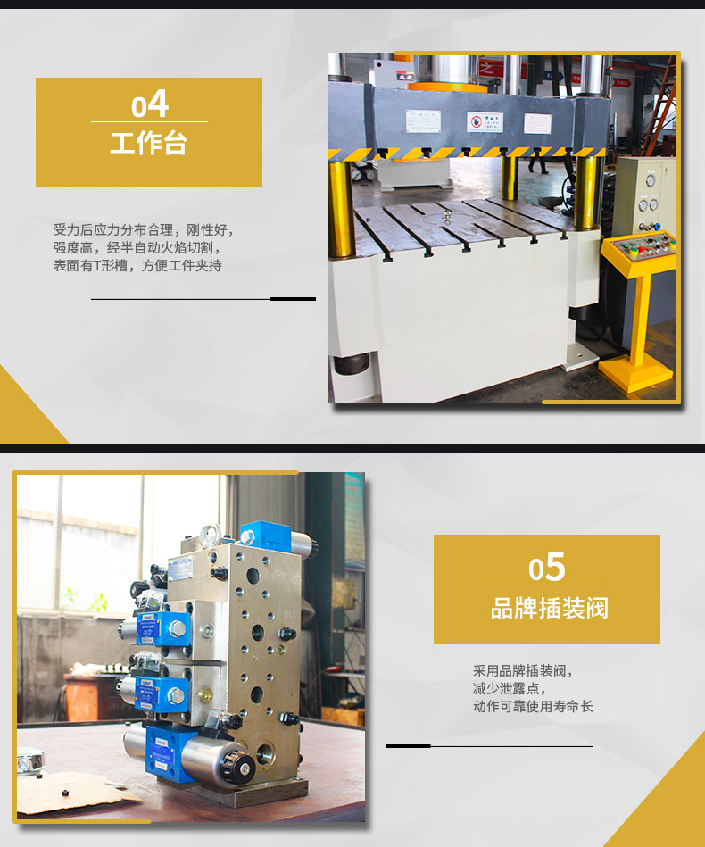 500T stainless steel water tank forming hydraulic press 500T three beam four column stretching hydraulic press manufacturer's stock