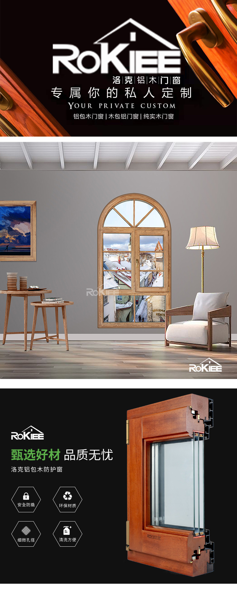 Locke attic interior door aluminum wood composite windows, wood grain color aluminum clad wooden doors and windows, wind resistant and corrosion resistant