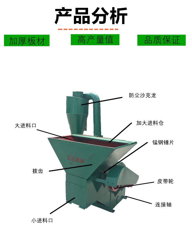 Green Grass Sweet Potato Seedling Crusher Farm Shakelon Crusher Household Small Grass Crusher Corn Straw Crusher