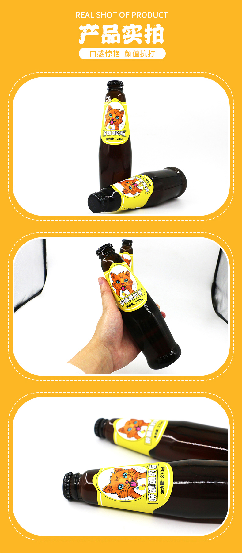 Drunken Cat Mango Monosodium Glutamate Brewery Beer Women's Small Bottled Bar Low alcohol Fruit Beer Juice Content ≥ 10%