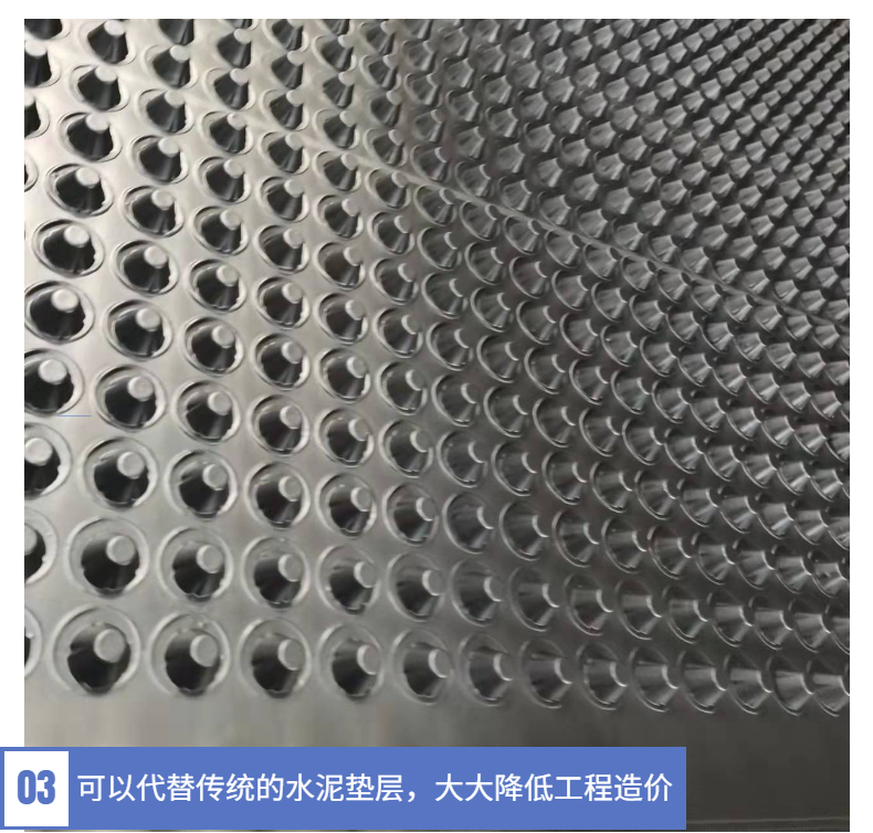 Garage drainage board sponge city siphon drainage system H16 drainage irregular sheet Chuangxing