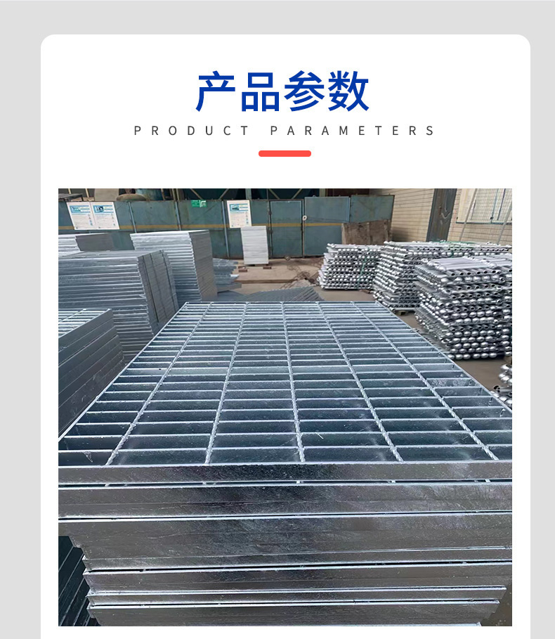 Hot dip galvanized toothed groove cover plate, rectangular mesh hole, length 100mm, compressive strength 2000MPa