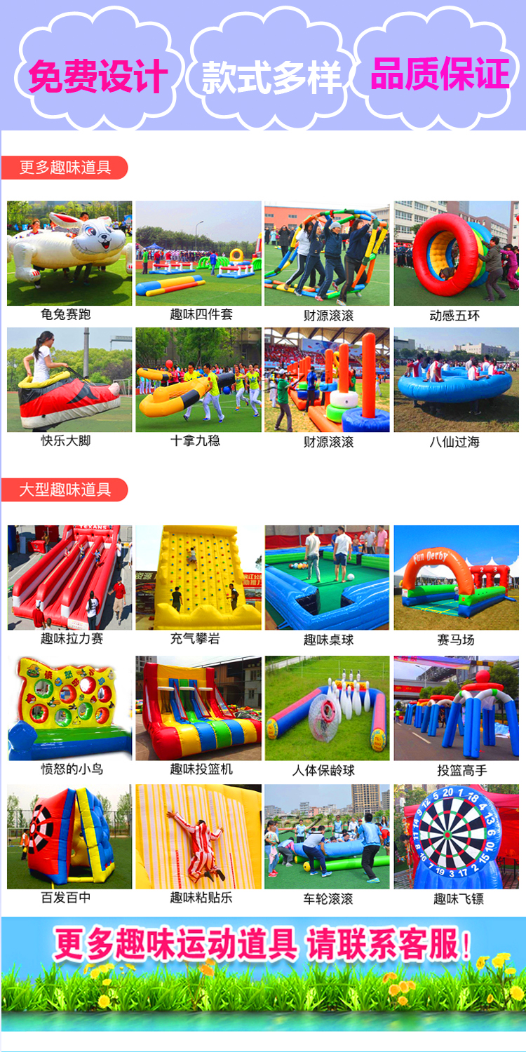 Running Qiankunqiu Fun Games Props, Indoor and Outdoor Amusement Equipment, Group Building, Expanding Parent-child Play