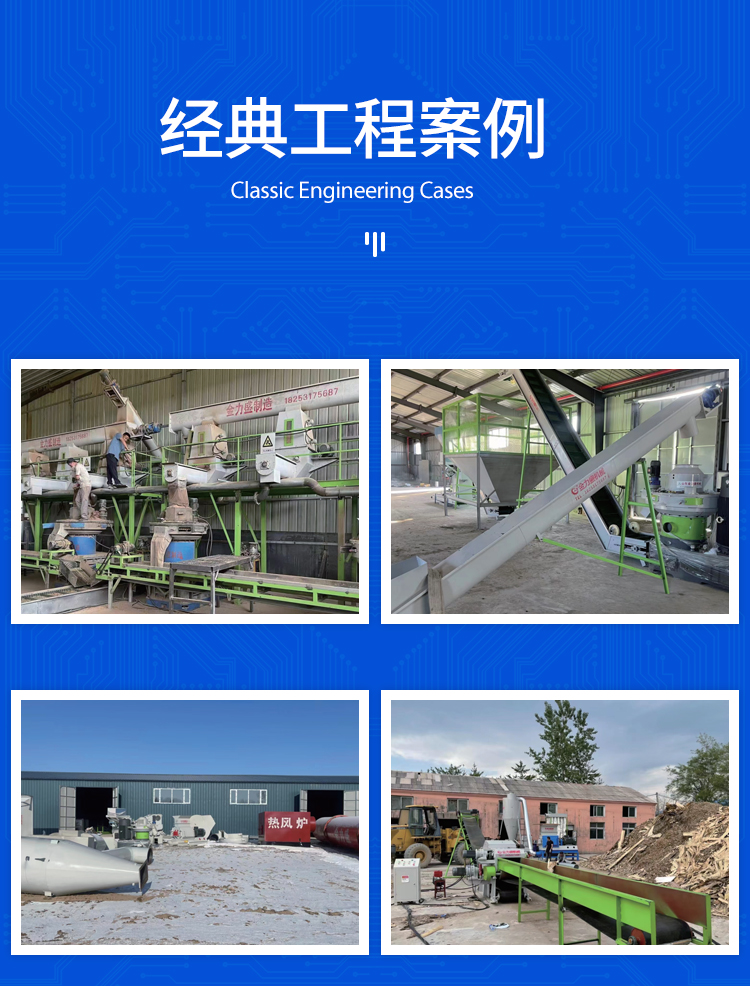 Circular fuel biomass pellet machine Wood chips Corn straw Rice husk Sawdust Bioparticle machine