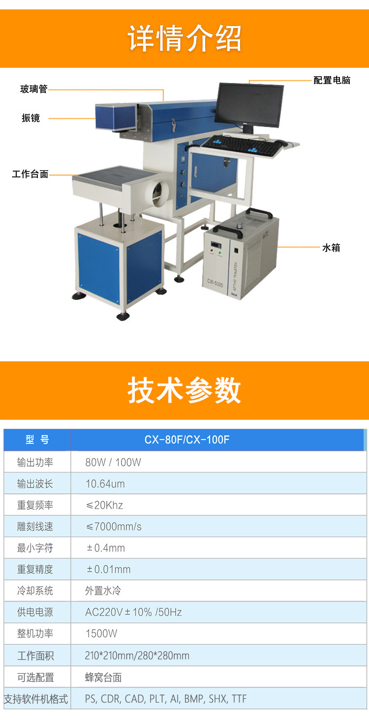 Leather fabric laser printing and engraving machine Acrylic plastic laser engraving machine Paper card board laser engraving