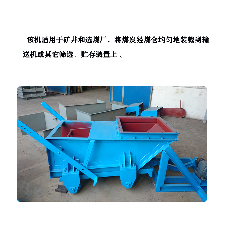 Biomass furnace front feeding reciprocating feeder K-type coal feeder customized by Yingda