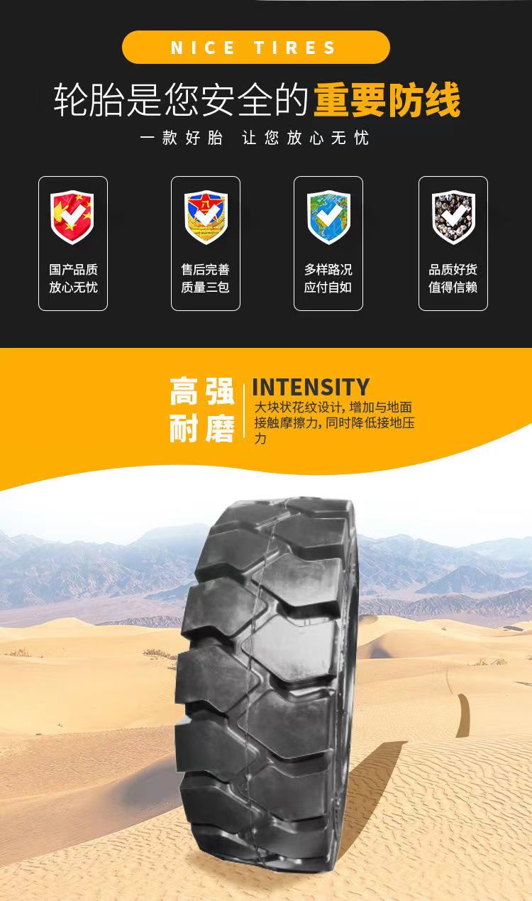 Supply Qianjin Yinbao 1300R25 1400R25 1400R24 Dump truck wide body truck mine tires